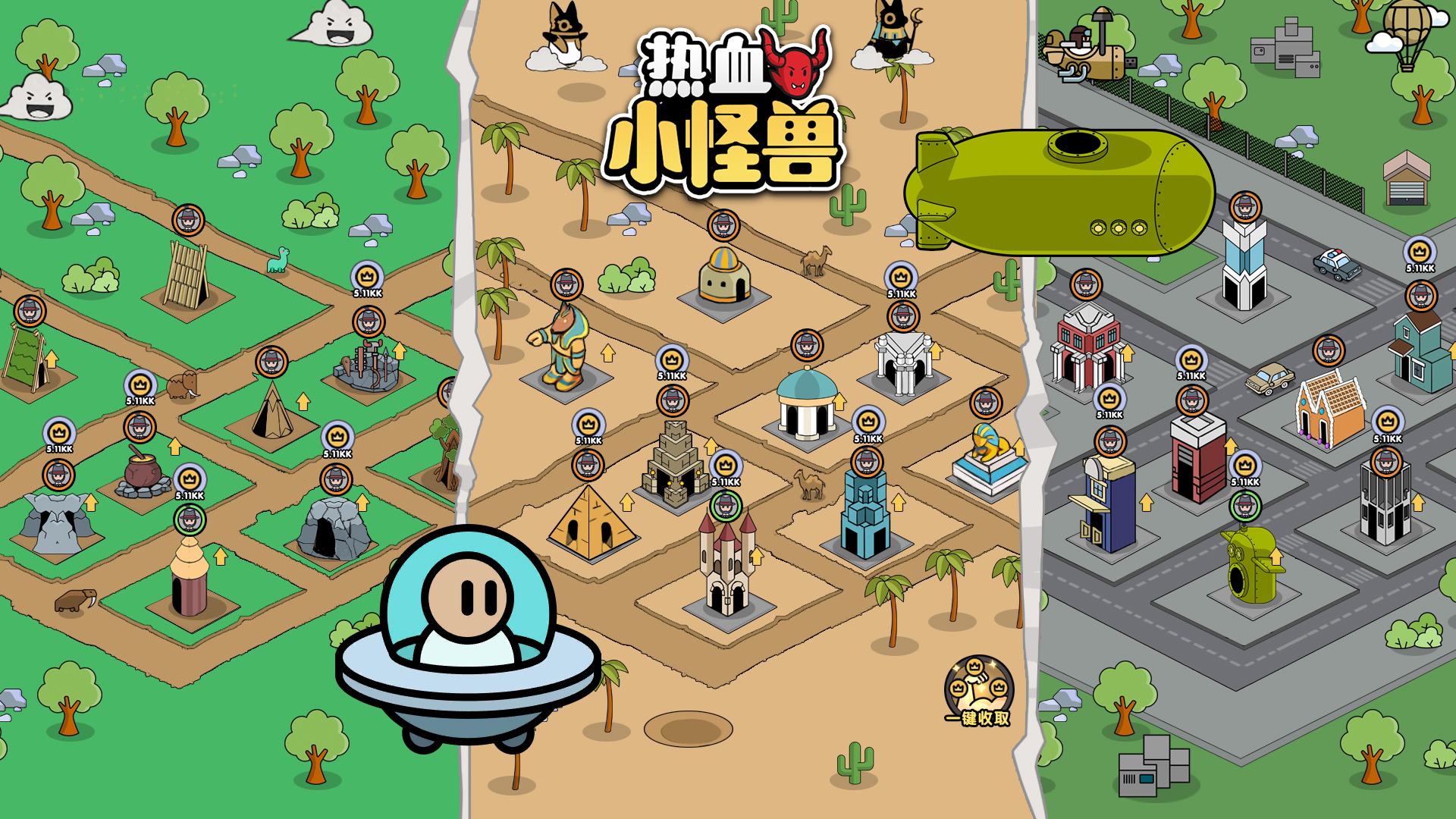 活动原始人农场