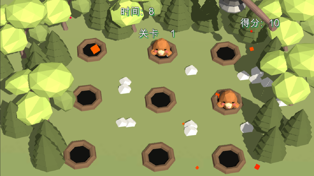 3D打地鼠游戏截图