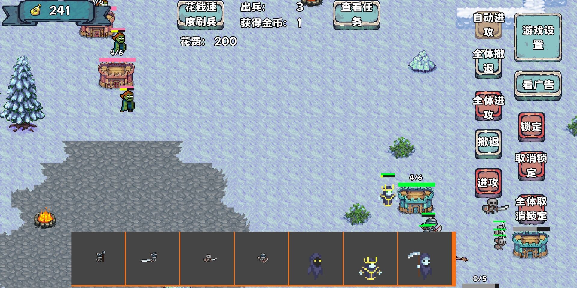 殖民者战争2游戏截图