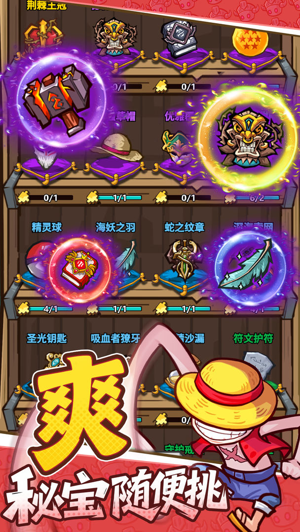 蛇蛇大乱斗OL游戏截图