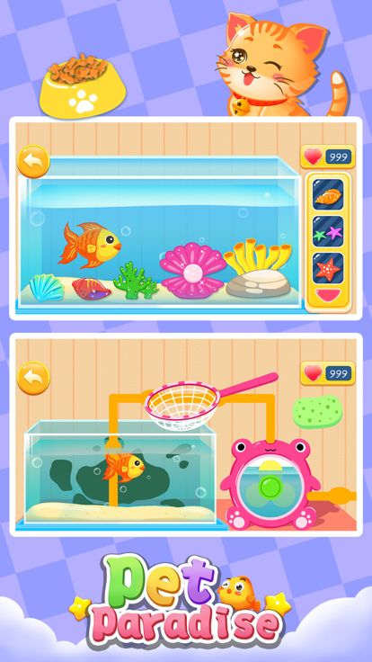 贝贝公主宠物乐园-虚拟照顾宠物游戏游戏截图