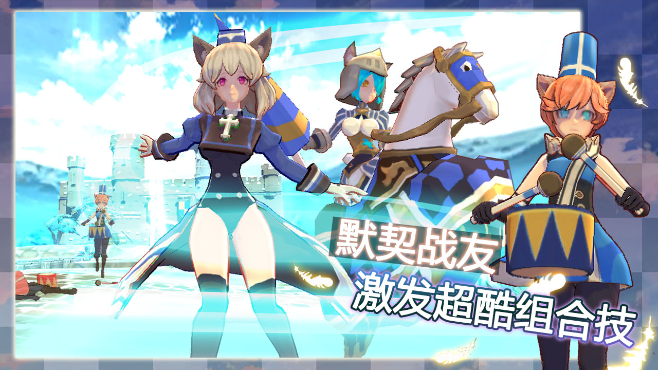 咪之国物语游戏截图