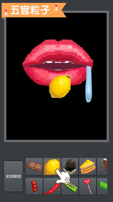 粉末沙盒游戏截图