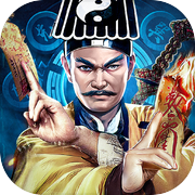 伏魔诀-道士出观icon