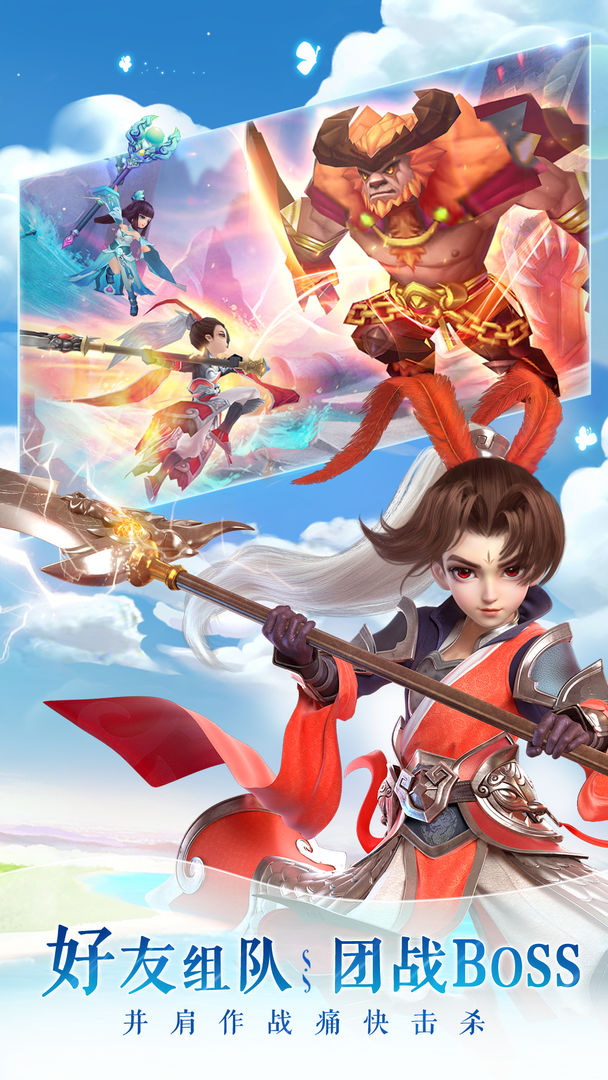 仙灵物语游戏截图