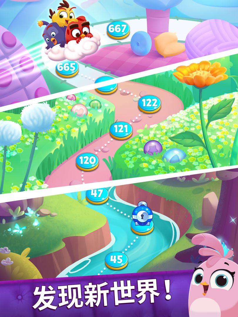 愤怒的小鸟梦幻爆破游戏截图
