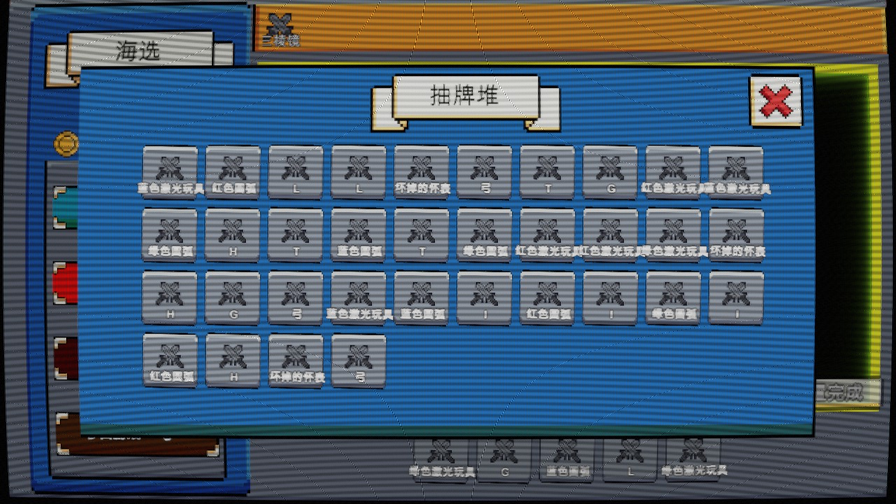 灯光秀游戏截图