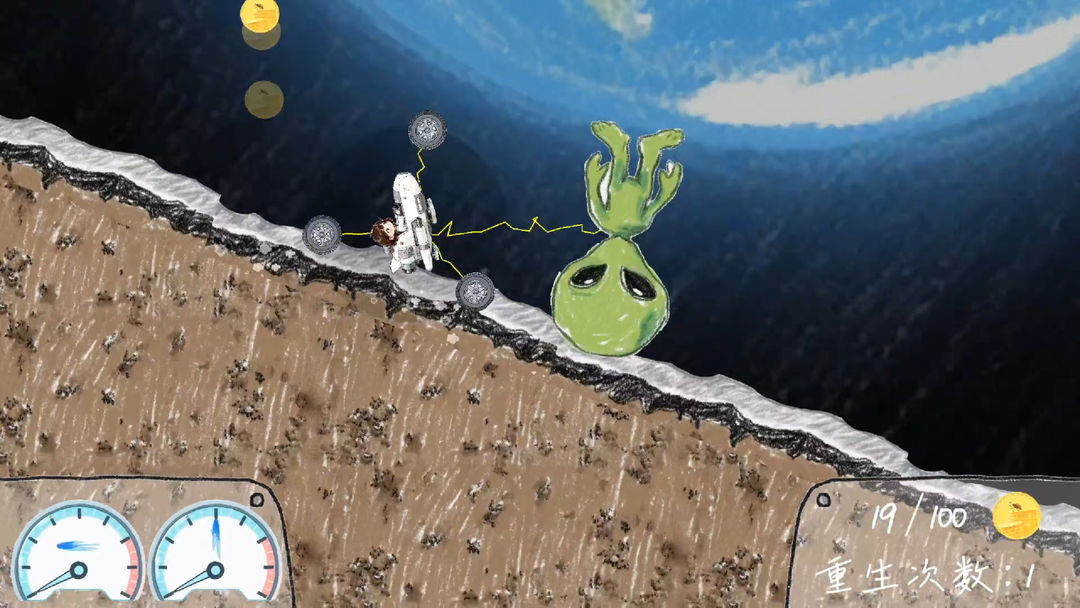 月面狂飙·bug受害者游戏截图