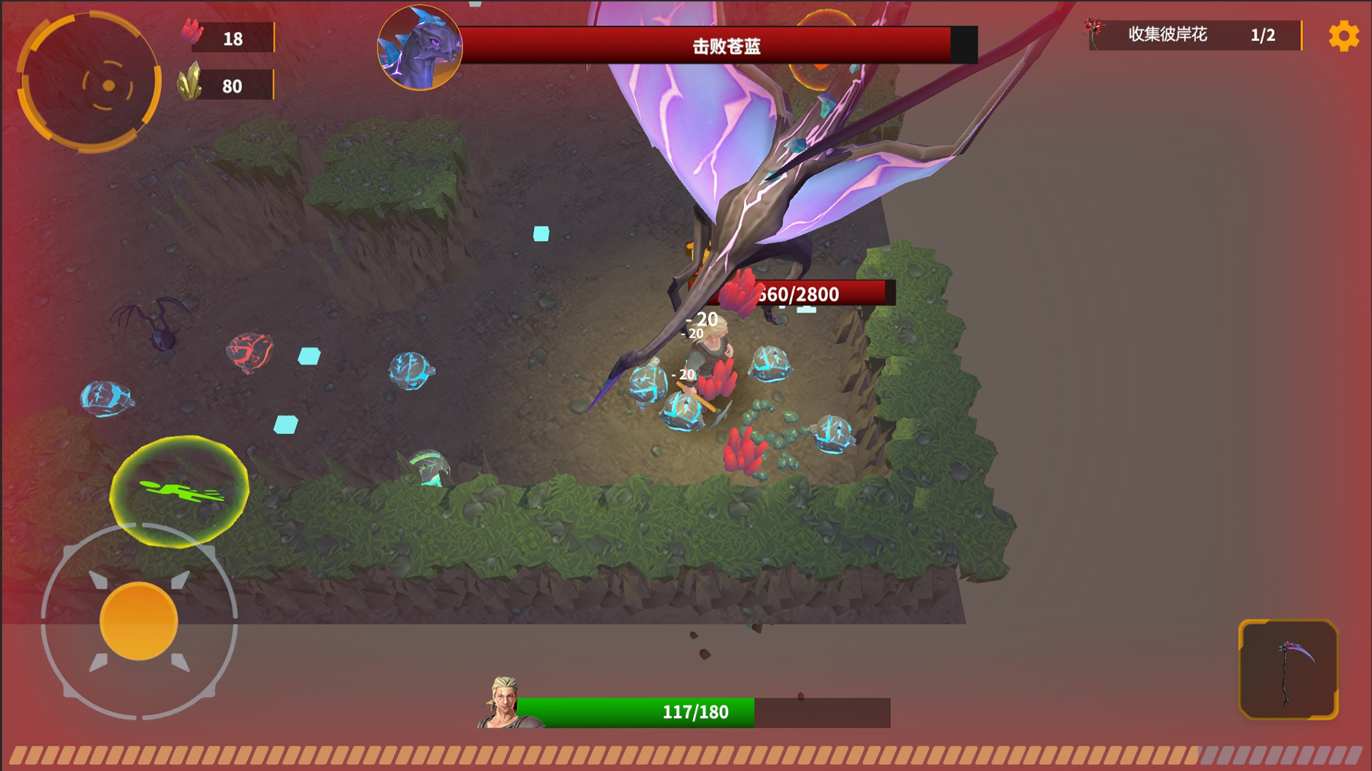 挖矿：生存游戏截图