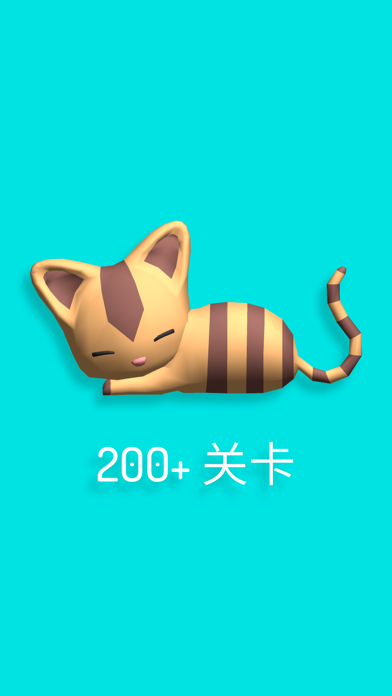 糖果归零游戏截图