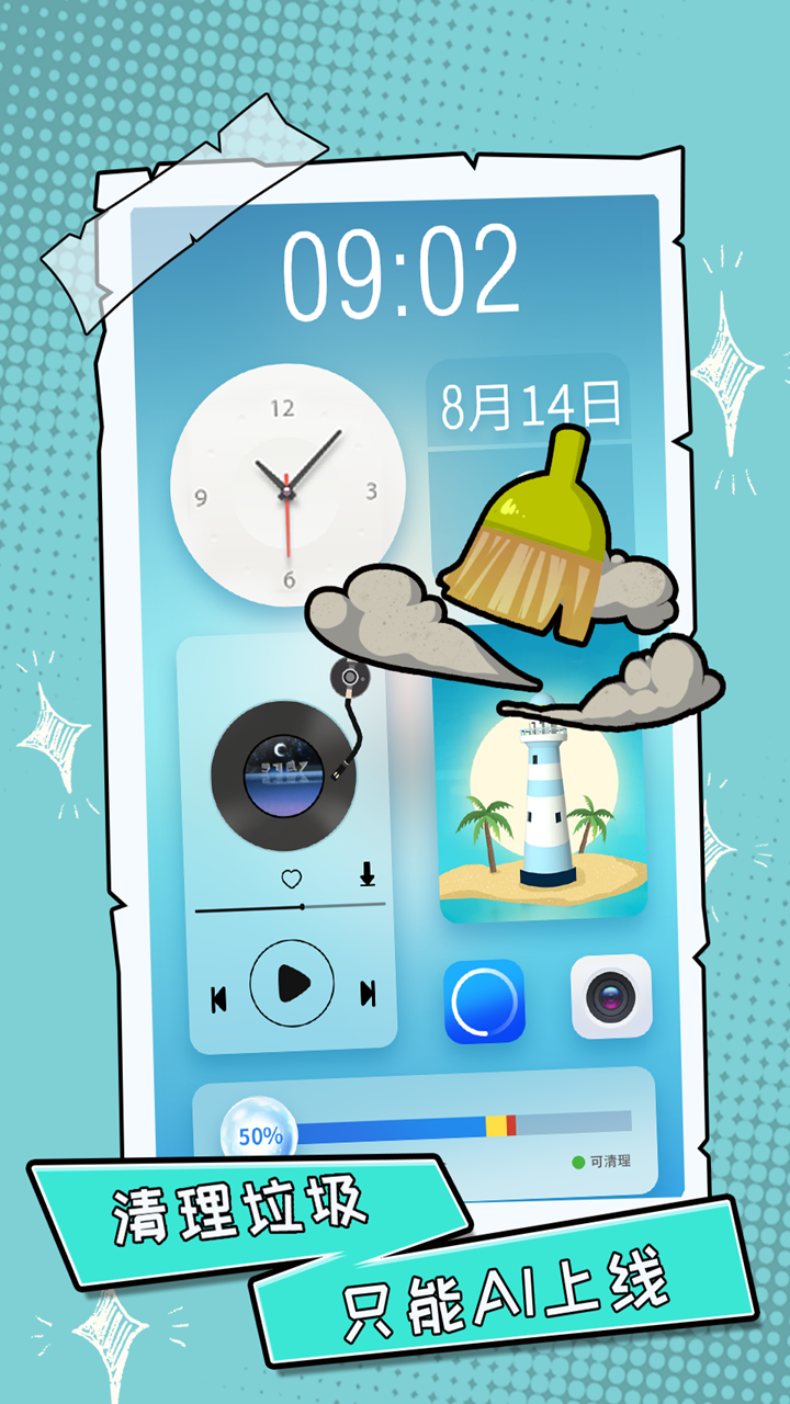 你不按套路啊游戏截图