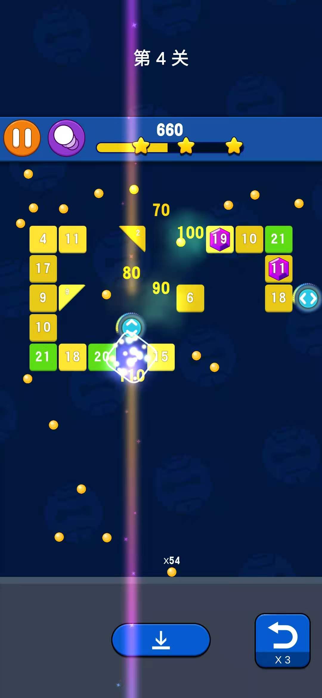 欢乐消砖块游戏截图