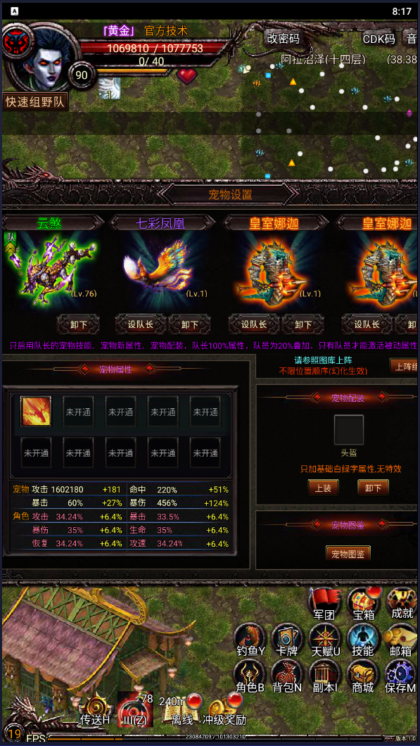 魂之幻域游戏截图