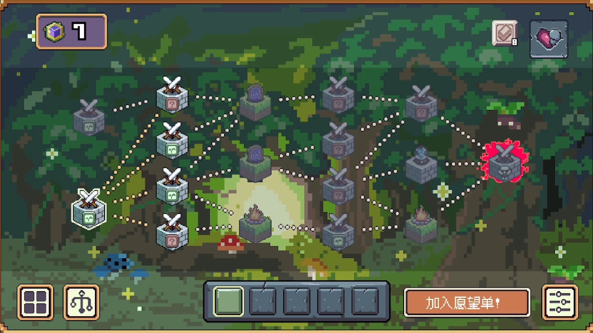 魔幻砖域游戏截图