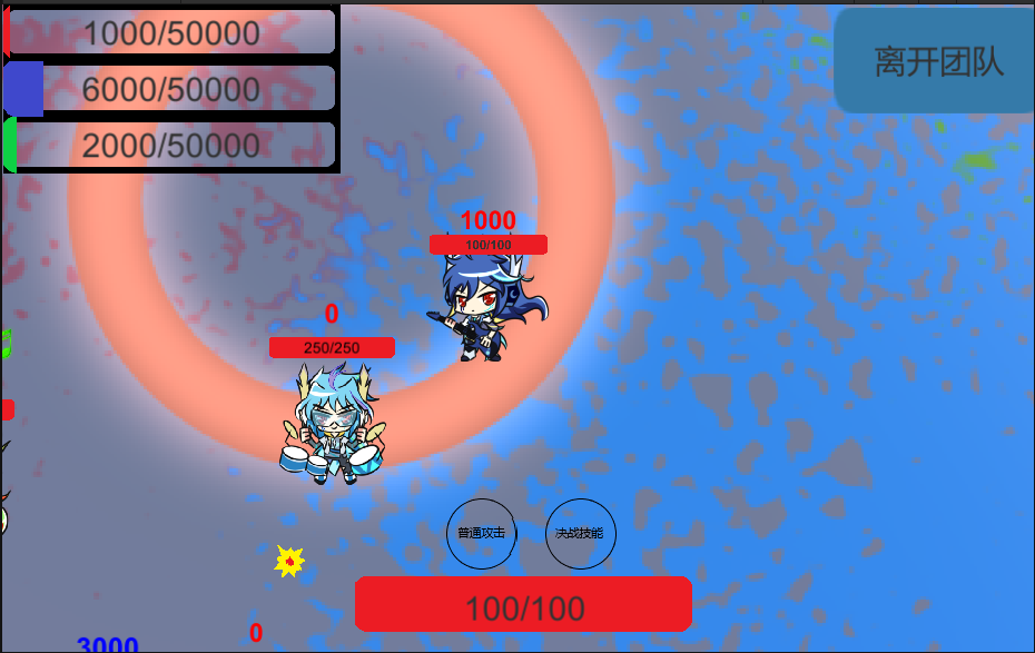 代号：逆流游戏截图