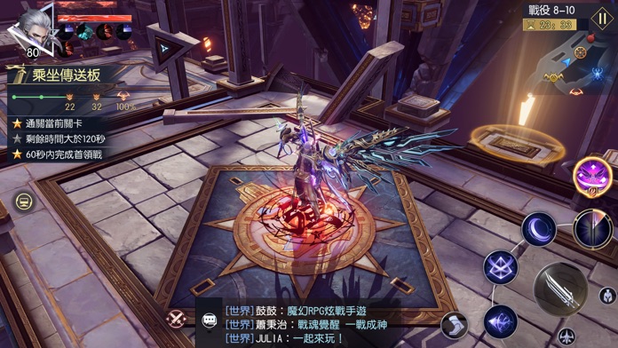 戰神風暴-港澳版游戏截图