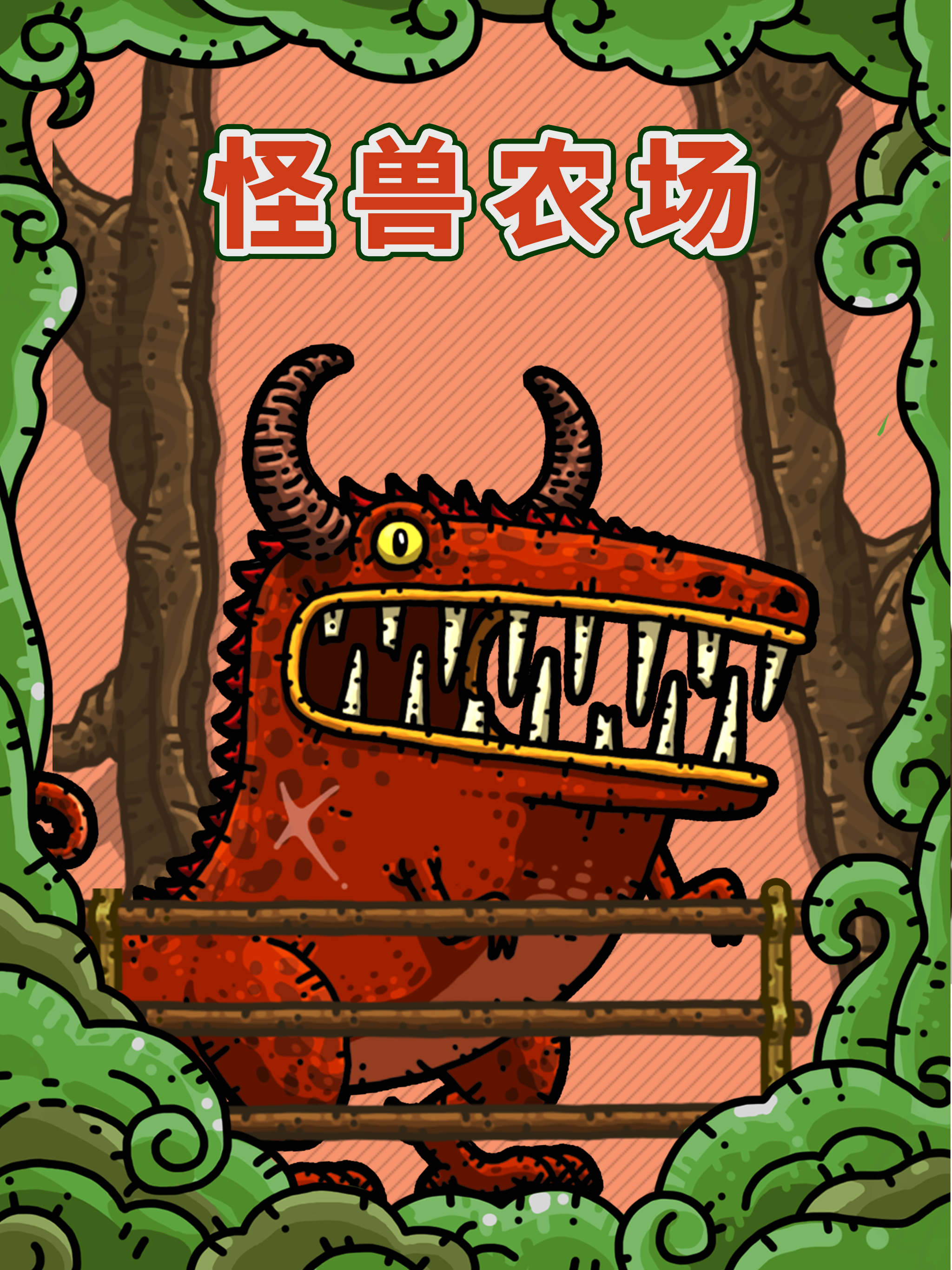 黑暗料理王游戏截图