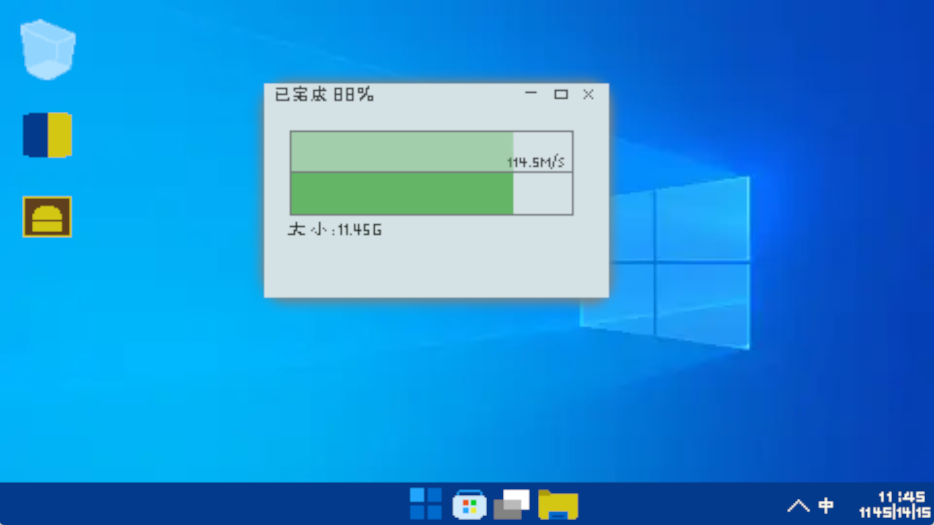 故障机器游戏截图