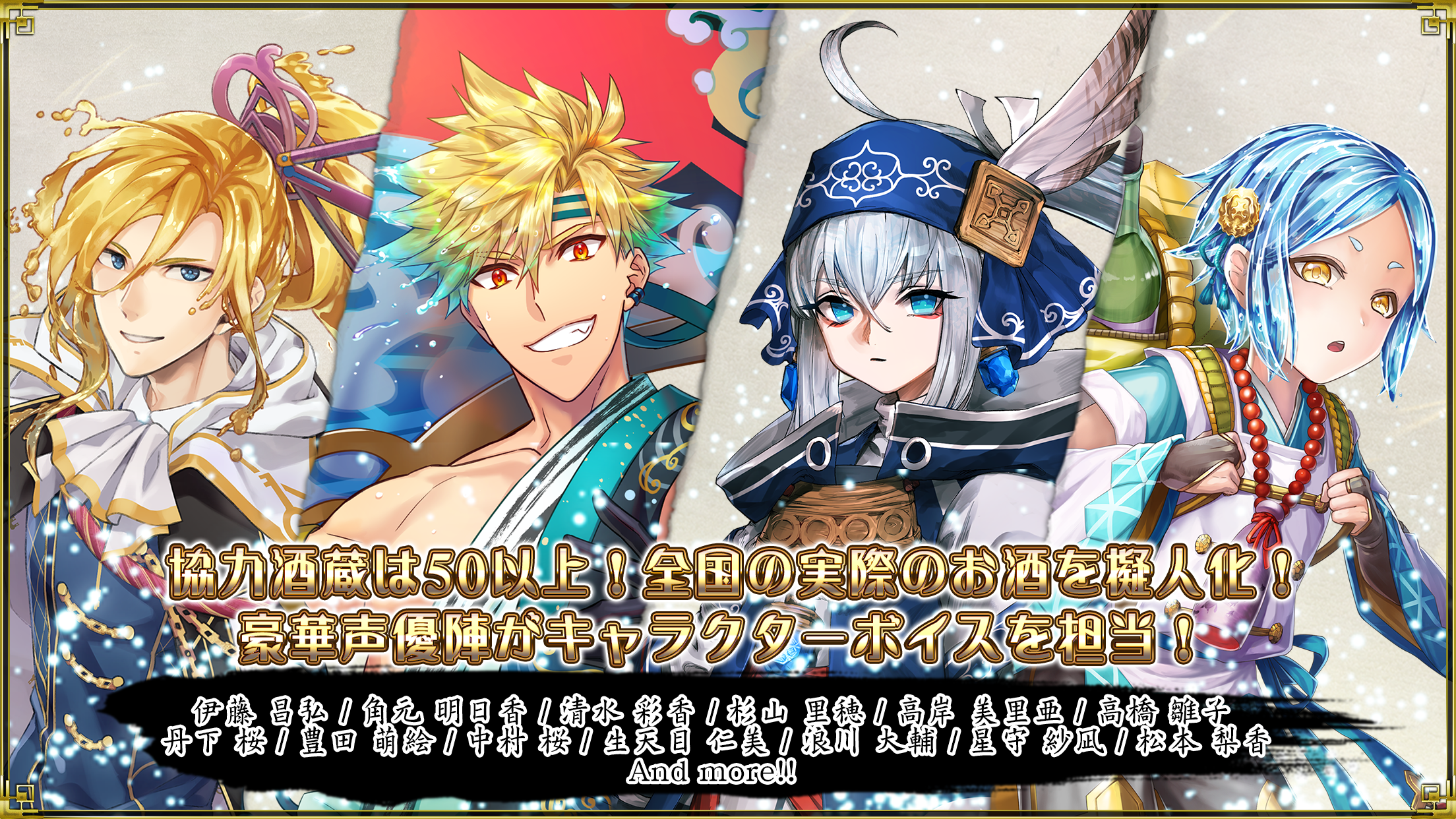 萌酒ボックス Download Game Taptap