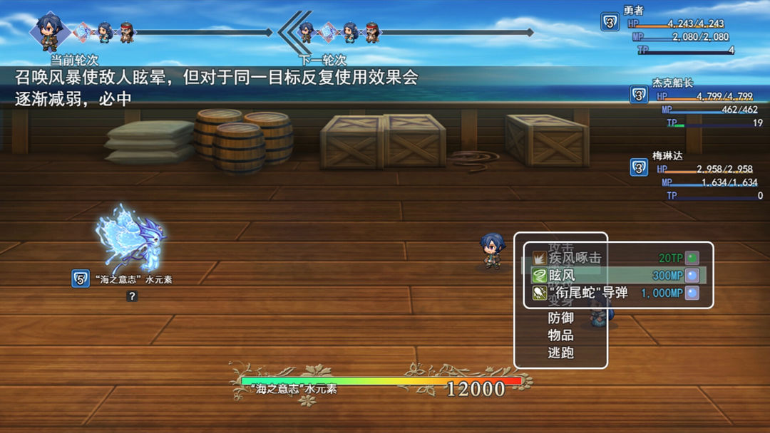 套路之魂游戏截图