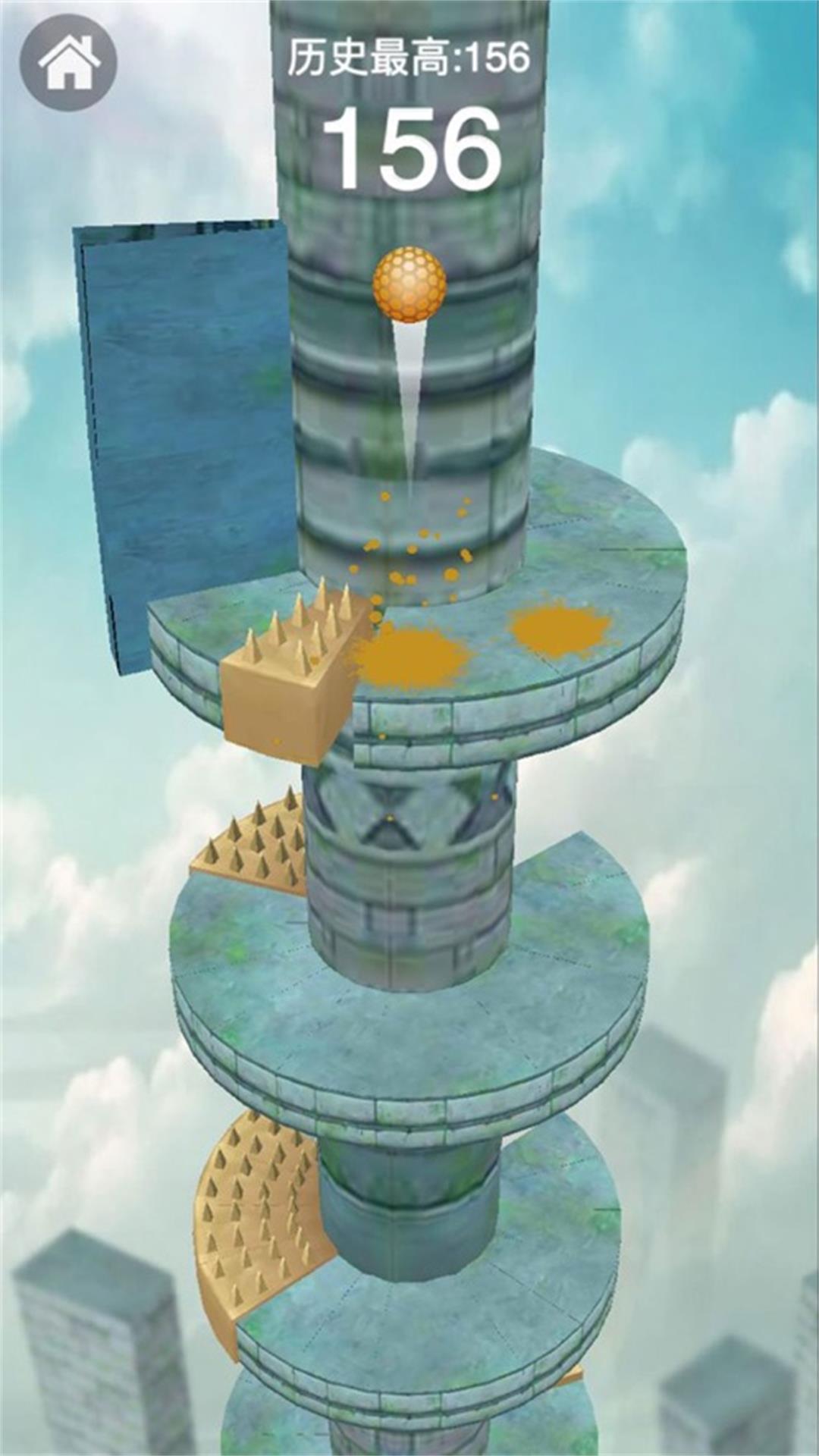 球球跳到底游戏截图