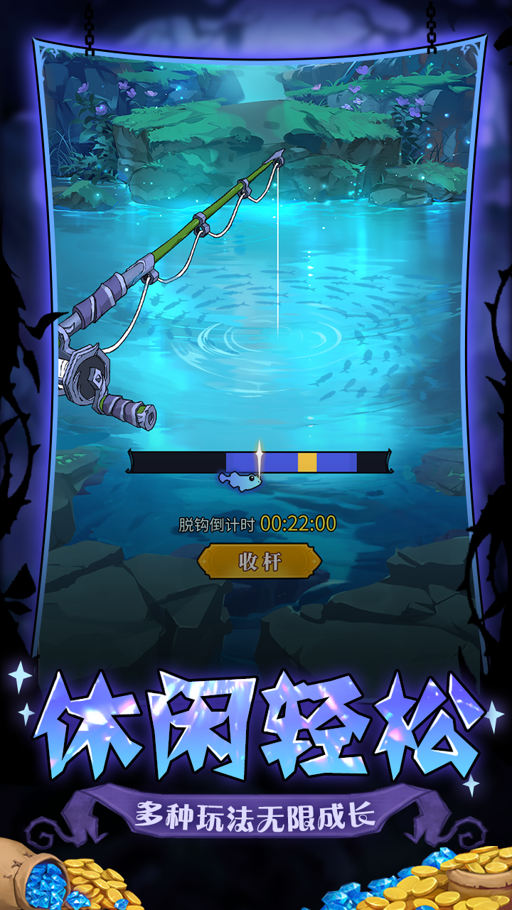 荣耀战役:瓦尔哈拉的召唤游戏截图