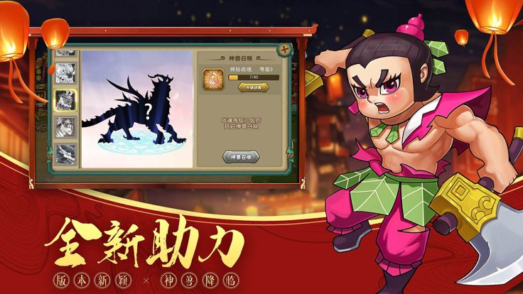 云·葫芦娃游戏截图