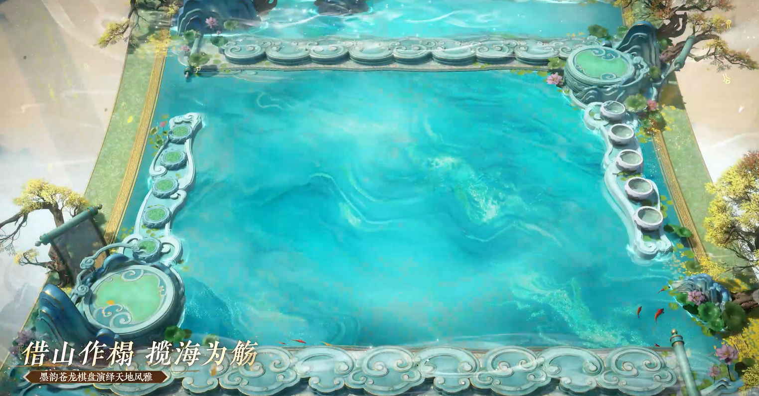 逆水侠棋升级归来！