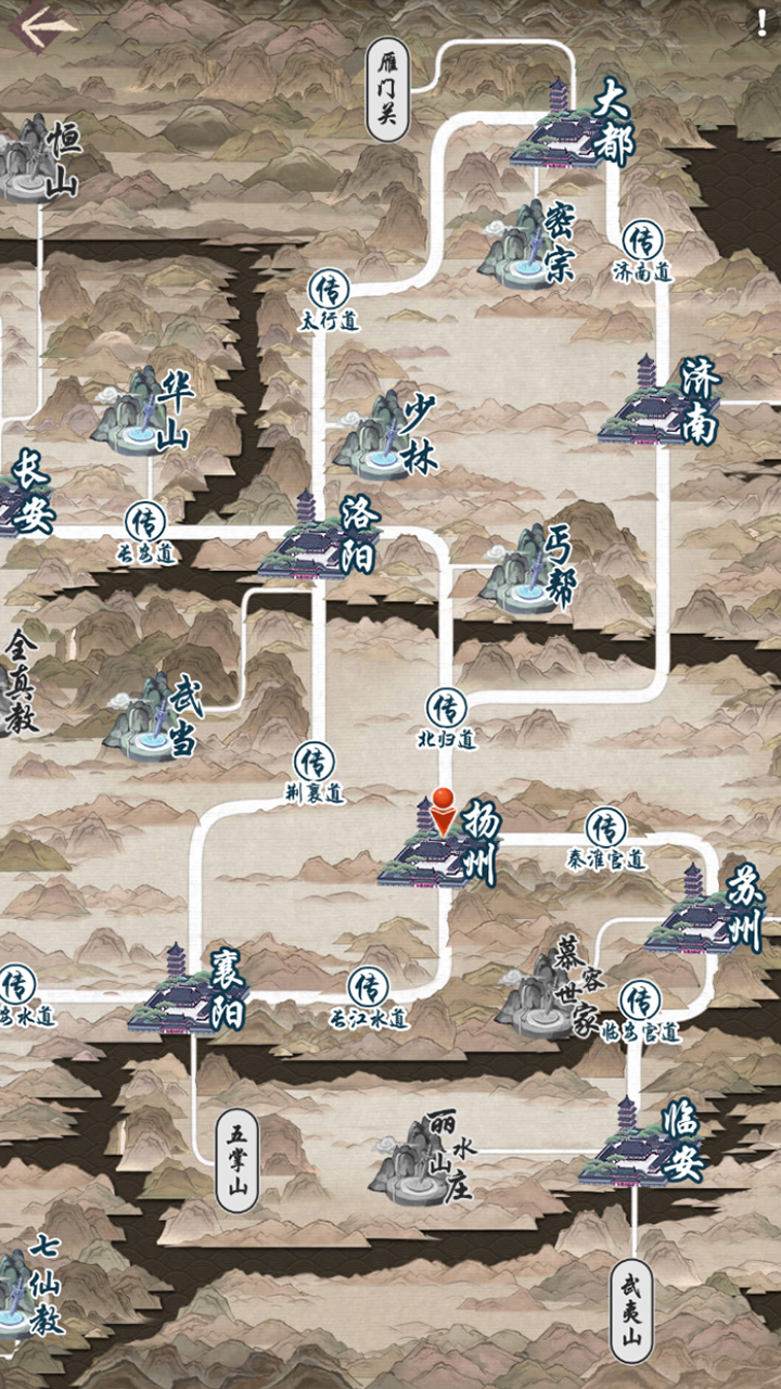 江湖人生游戏截图