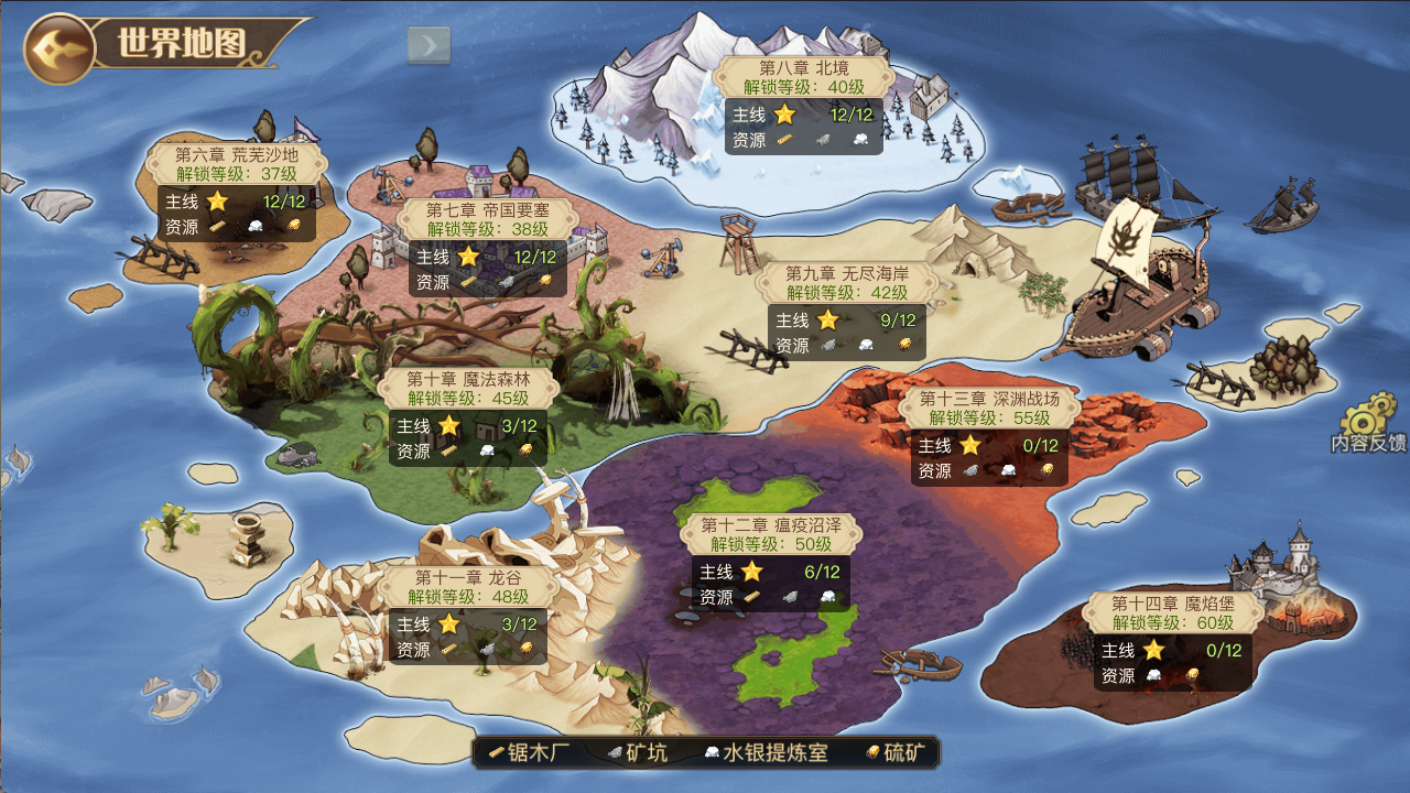 黎明号角游戏截图