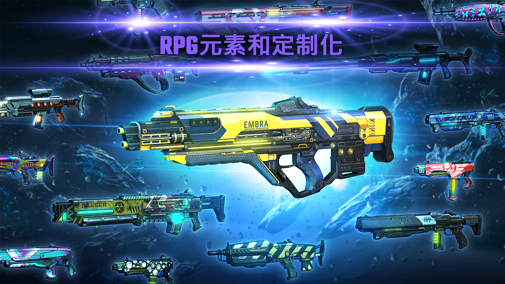 Shadowgun Legends 款持久世界RPG射击游戏游戏截图