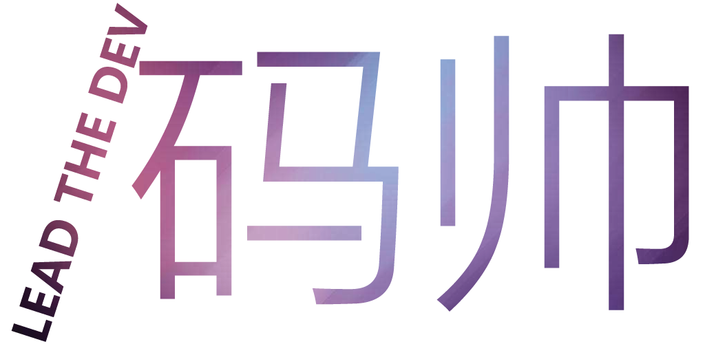 码帅DevLeader游戏截图