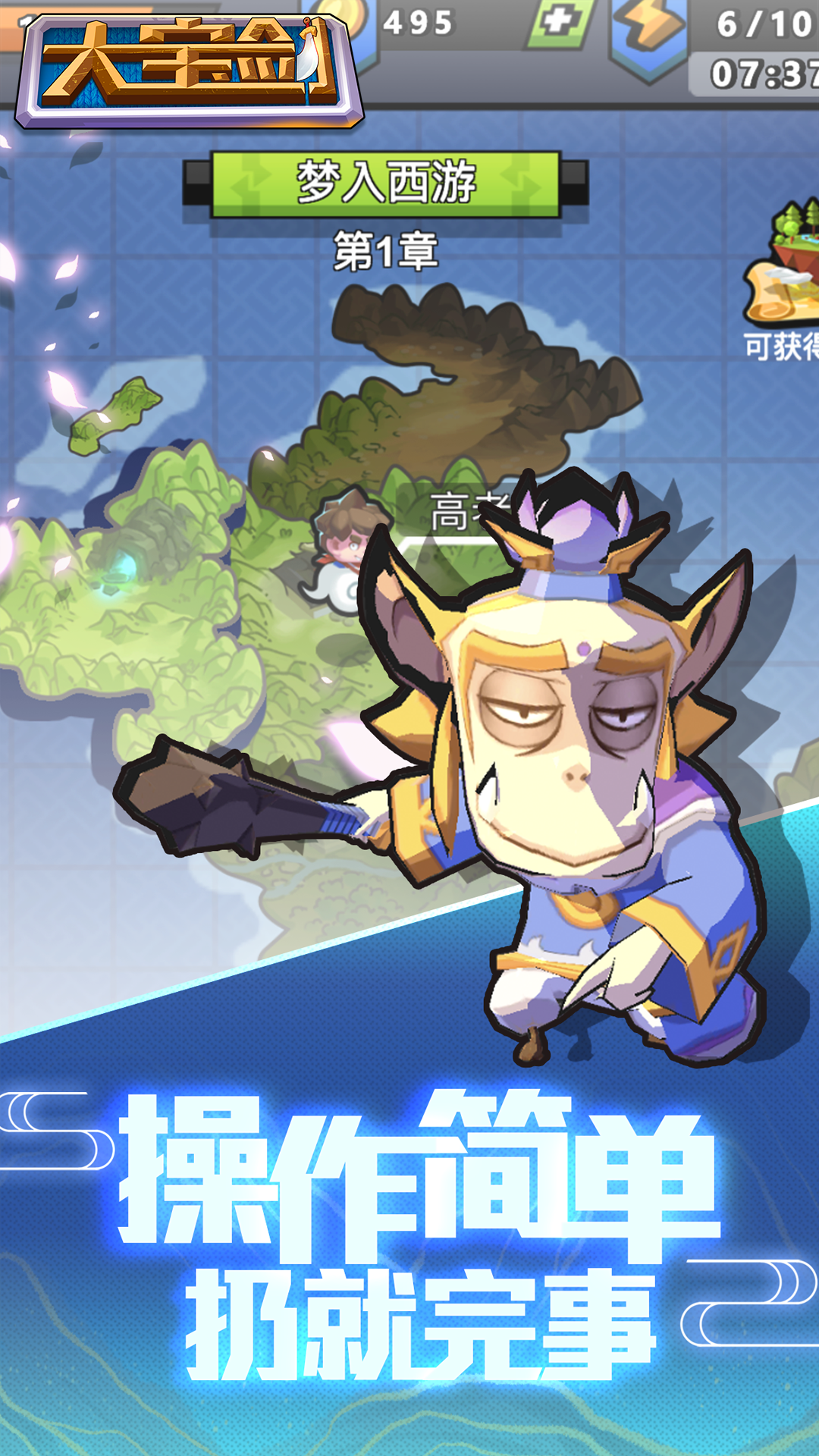 我丢飞刀游戏截图