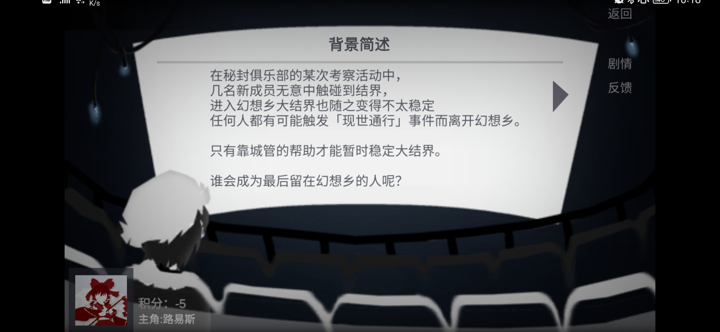 现世通行OL游戏截图