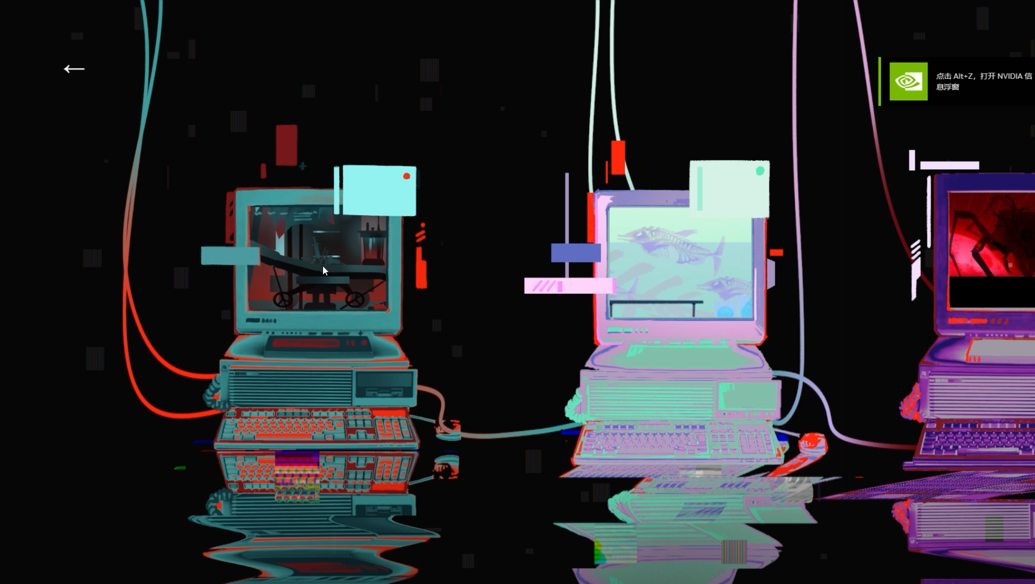 Undefined游戏截图