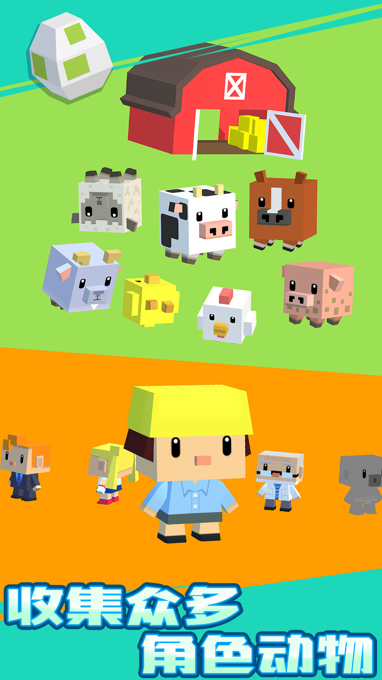 暴走英雄游戏截图