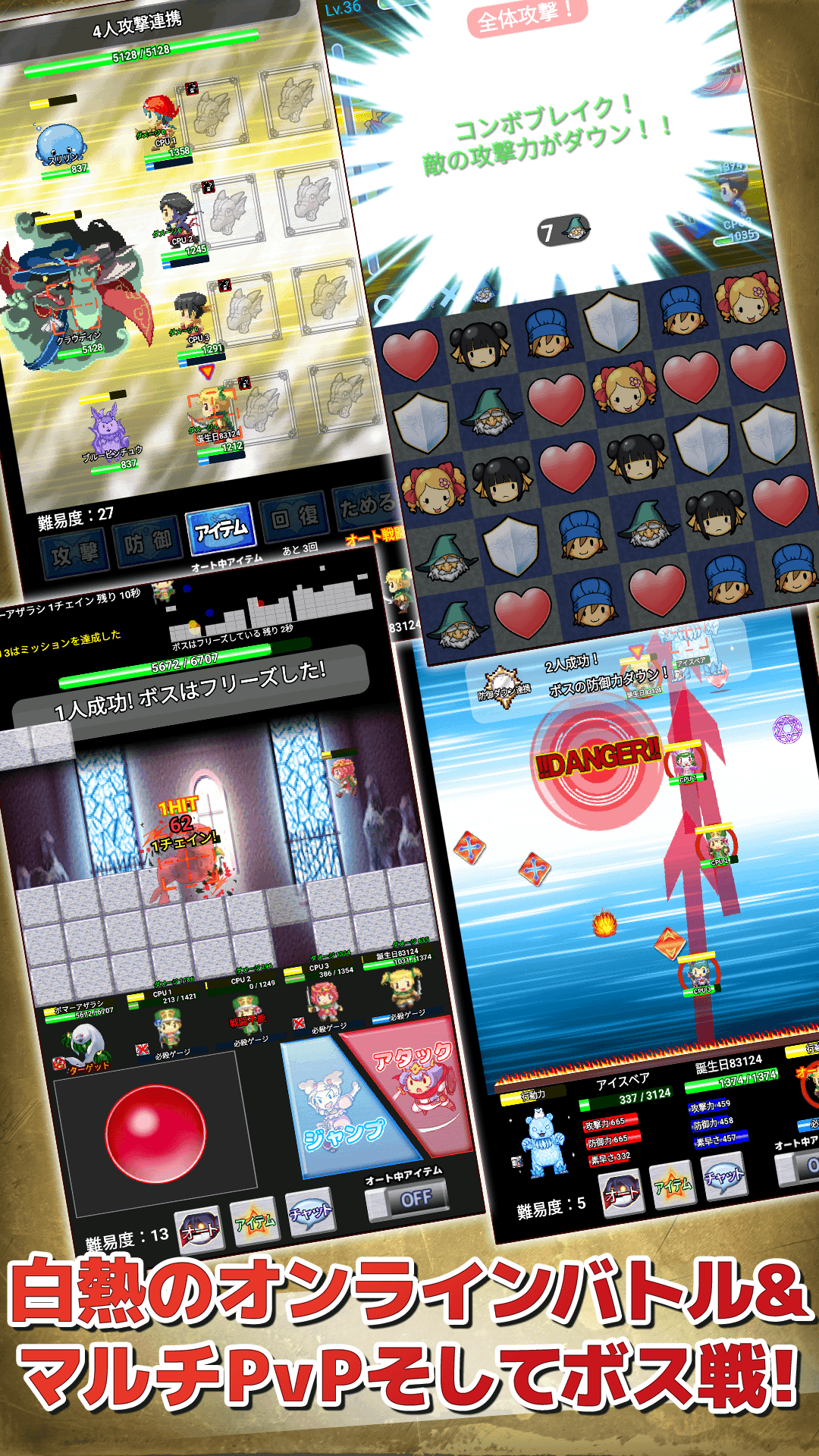 お小遣い Rpg Rpgゲームでお小遣い稼ぎ ポイント稼げるアプリ Card Rpg Android Download Taptap