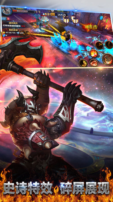 暗黑霸主游戏截图