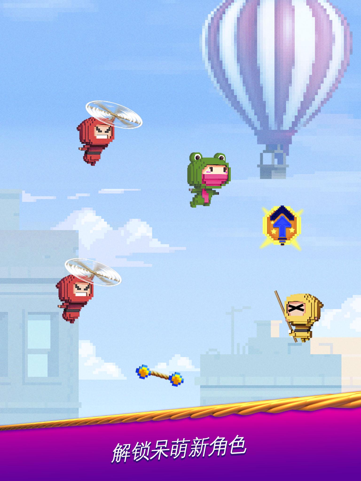 忍者跳跳跳！- 无尽街机跳跃游戏游戏截图