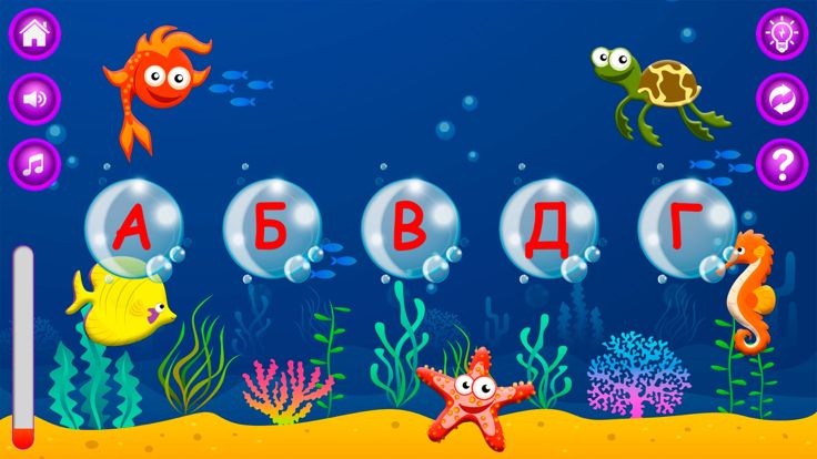 Учить Алфавит游戏截图