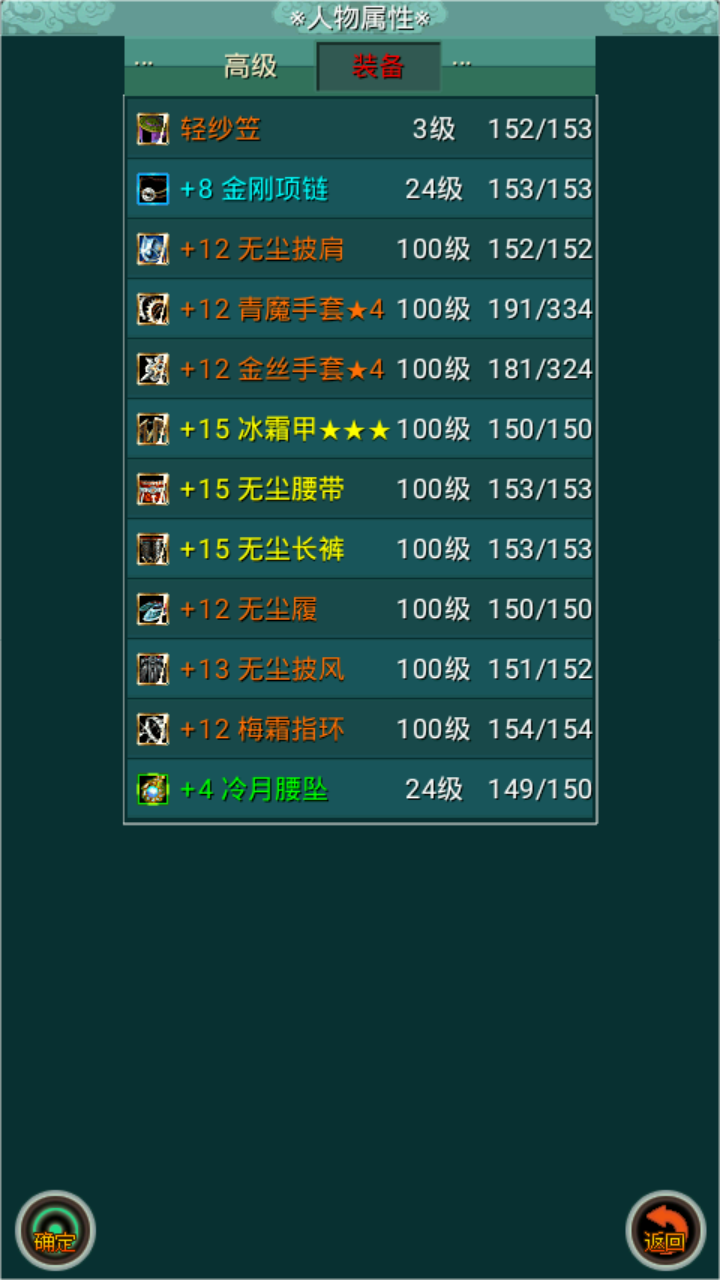 热血剑途(taptap测试版)游戏截图