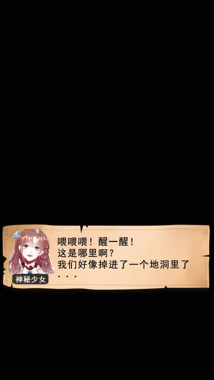 寻梦骊山游戏截图