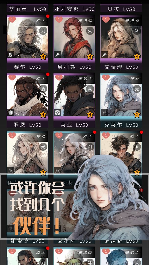 深渊之门游戏截图