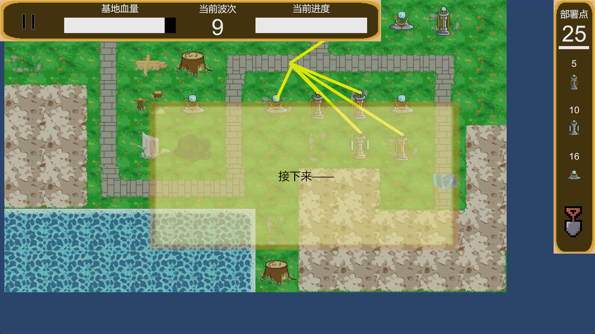 故障机器游戏截图