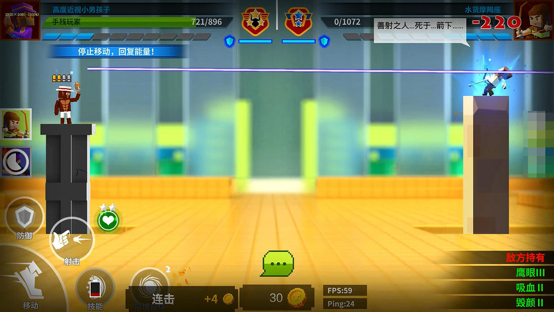 柱子英雄游戏截图