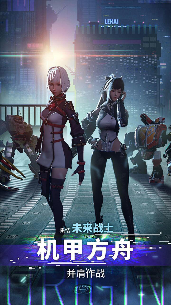 智能觉醒游戏截图