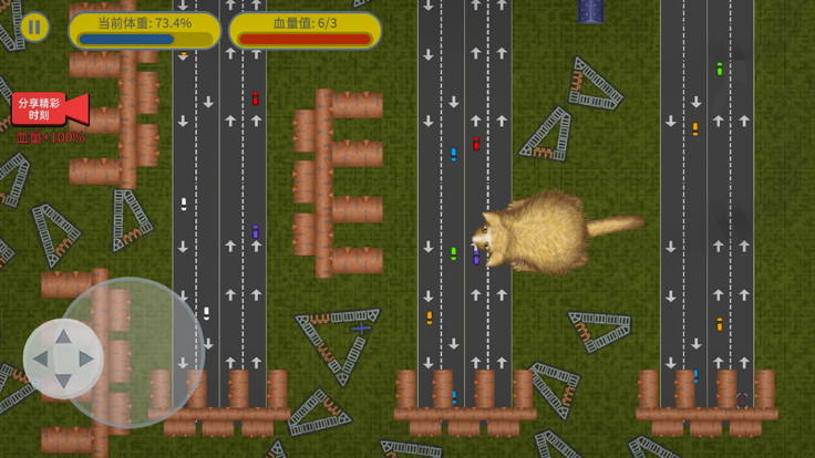 美味星球3游戏截图