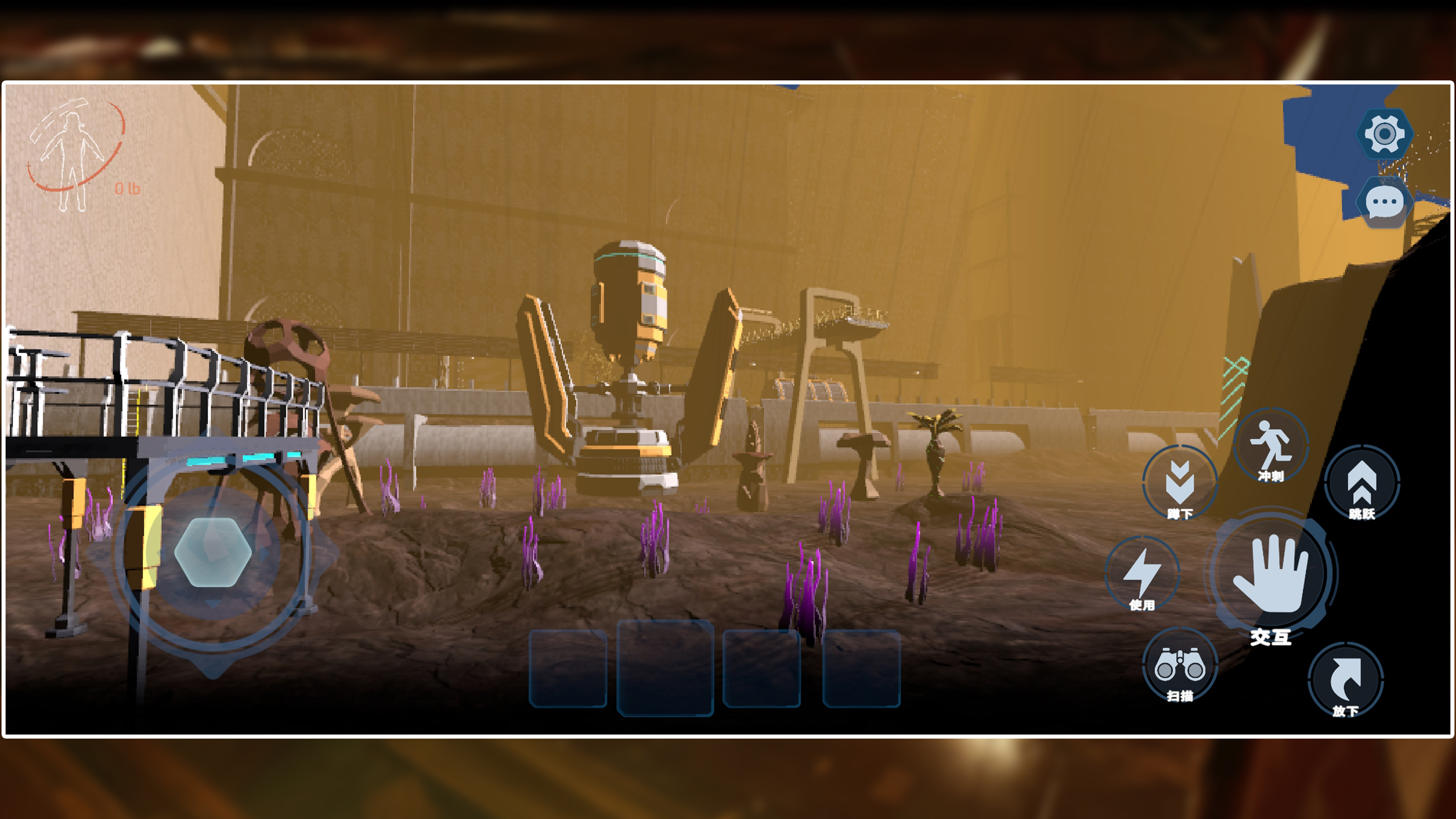 绝命公司游戏截图