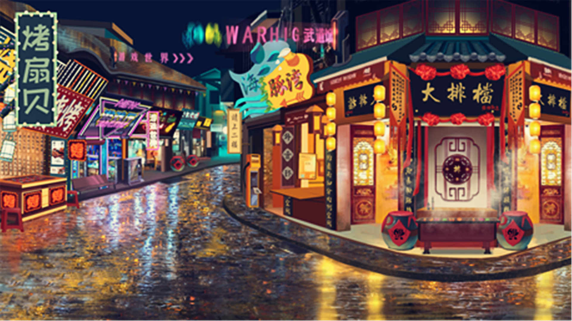 夜市人生：摆摊吧少年游戏截图