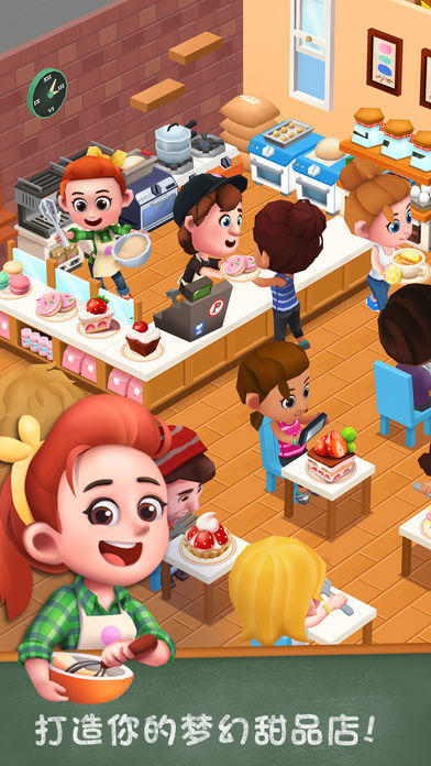 《甜点物语 2：甜品店游戏》游戏截图